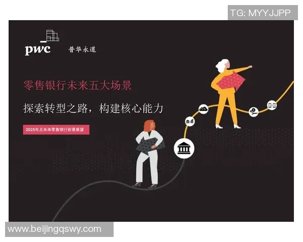 深圳足球队转型之路的选拔赛特别报道与未来展望